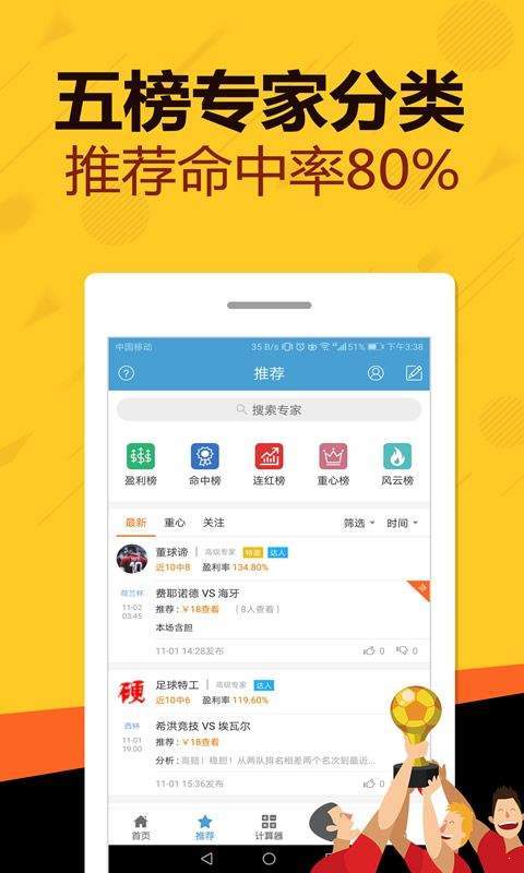 平特一肖論壇王中王——揭秘背后的秘密與策略洞察，平特一肖論壇王中王背后的策略洞察與秘密揭秘
