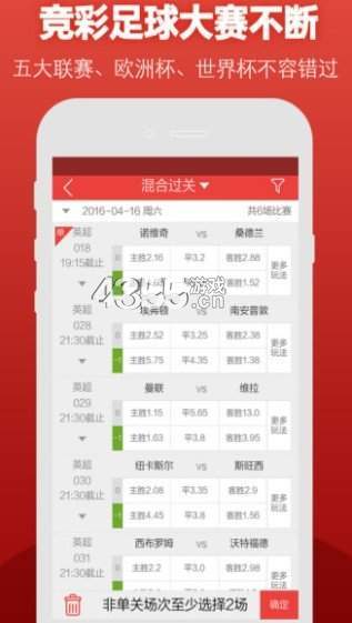 最快開獎，澳門官方網(wǎng)站，澳門官方網(wǎng)站快速開獎信息
