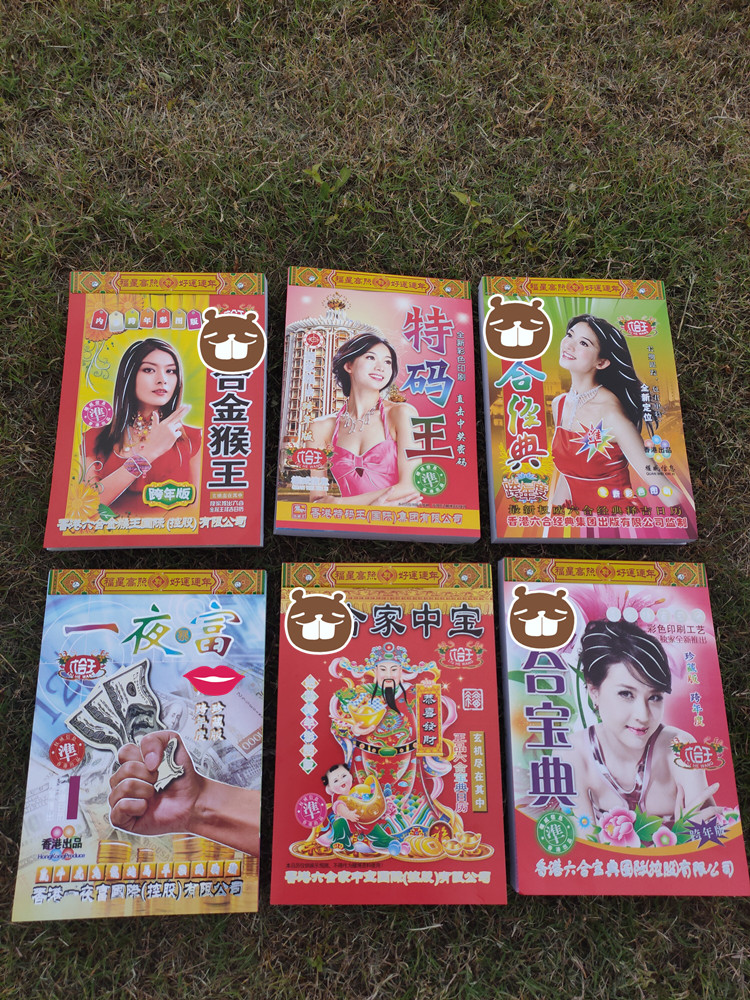 王中王周天師一肖，揭秘背后的傳奇故事與SEO奧秘，揭秘王中王周天師一肖背后的傳奇故事與SEO奧秘