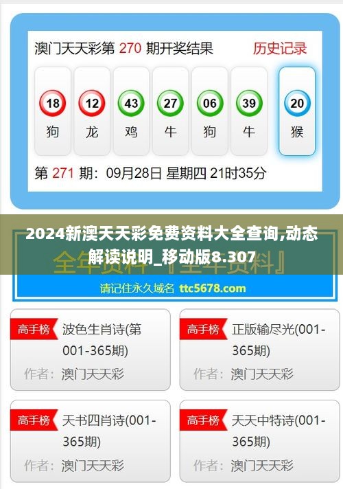 獨(dú)家揭秘2025新澳精準(zhǔn)資料免費(fèi)大全——全方位獲取最新情報(bào)，獨(dú)家揭秘，全方位獲取2025新澳精準(zhǔn)資料免費(fèi)大全最新情報(bào)