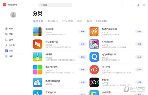 澳門K2最快開獎結(jié)果直播開獎，實時掌握開獎動態(tài)，贏在起跑線，澳門K2直播開獎動態(tài)，實時掌握，贏在起跑線