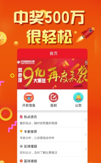澳門最快開獎(jiǎng)直播掛牌，探索實(shí)時(shí)開獎(jiǎng)的魅力與優(yōu)勢，澳門實(shí)時(shí)開獎(jiǎng)直播掛牌，體驗(yàn)開獎(jiǎng)瞬間的魅力與優(yōu)勢