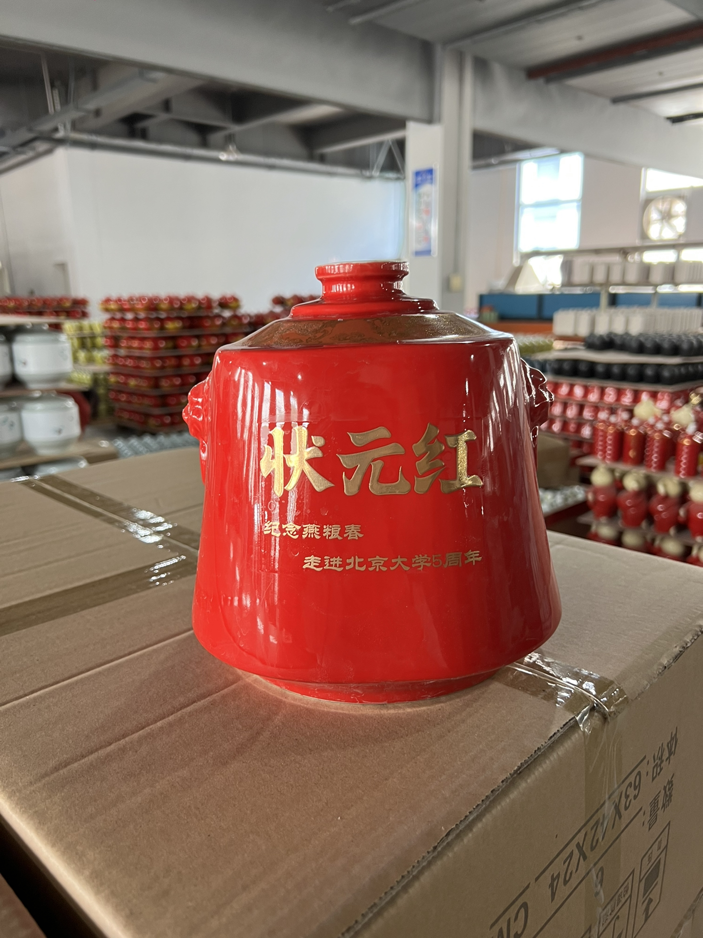 狀元紅論壇——資料中心的深度探索與SEO優(yōu)化策略，狀元紅論壇，資料深度探索與SEO優(yōu)化策略探討