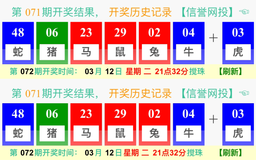 新澳門開獎結(jié)果，探索與解析，新澳門開獎結(jié)果深度解析與探索