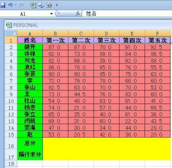 王中王公式二碼平特一肖，揭秘背后的秘密與策略，揭秘王中王公式二碼平特一肖，策略與秘密解析