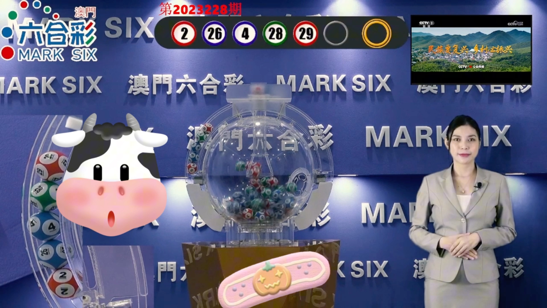 澳門六喝彩開獎結(jié)果網(wǎng)站——最新開獎信息，輕松查詢，澳門六喝彩開獎結(jié)果查詢網(wǎng)站，最新開獎信息一鍵掌握