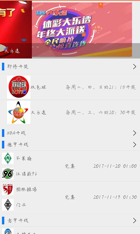 澳門最快開獎(jiǎng)結(jié)果67期，深度解析與實(shí)時(shí)更新，澳門最新開獎(jiǎng)結(jié)果第67期深度解析與實(shí)時(shí)更新資訊