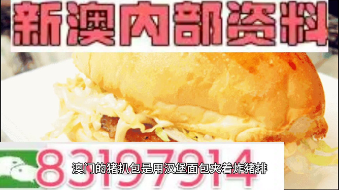 澳門彩票資料與未來展望，探索2025新澳門雞號預(yù)測，澳門彩票未來展望，探索新澳門雞號預(yù)測與資料分析至2025年