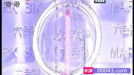 香港六合彩開獎結(jié)果及開獎記錄深度解析，香港六合彩開獎結(jié)果與記錄深度解析