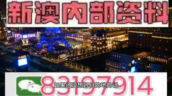 澳門今晚開獎預測與解析，揭秘494949背后的秘密，澳門開獎預測解析，揭秘數字背后的秘密