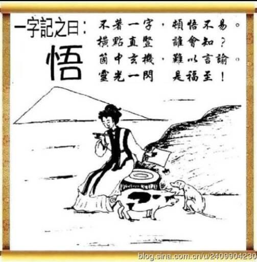 揭秘劉伯溫猜一生肖圖的神秘面紗，劉伯溫猜一生肖圖揭秘，探尋神秘面紗背后的真相