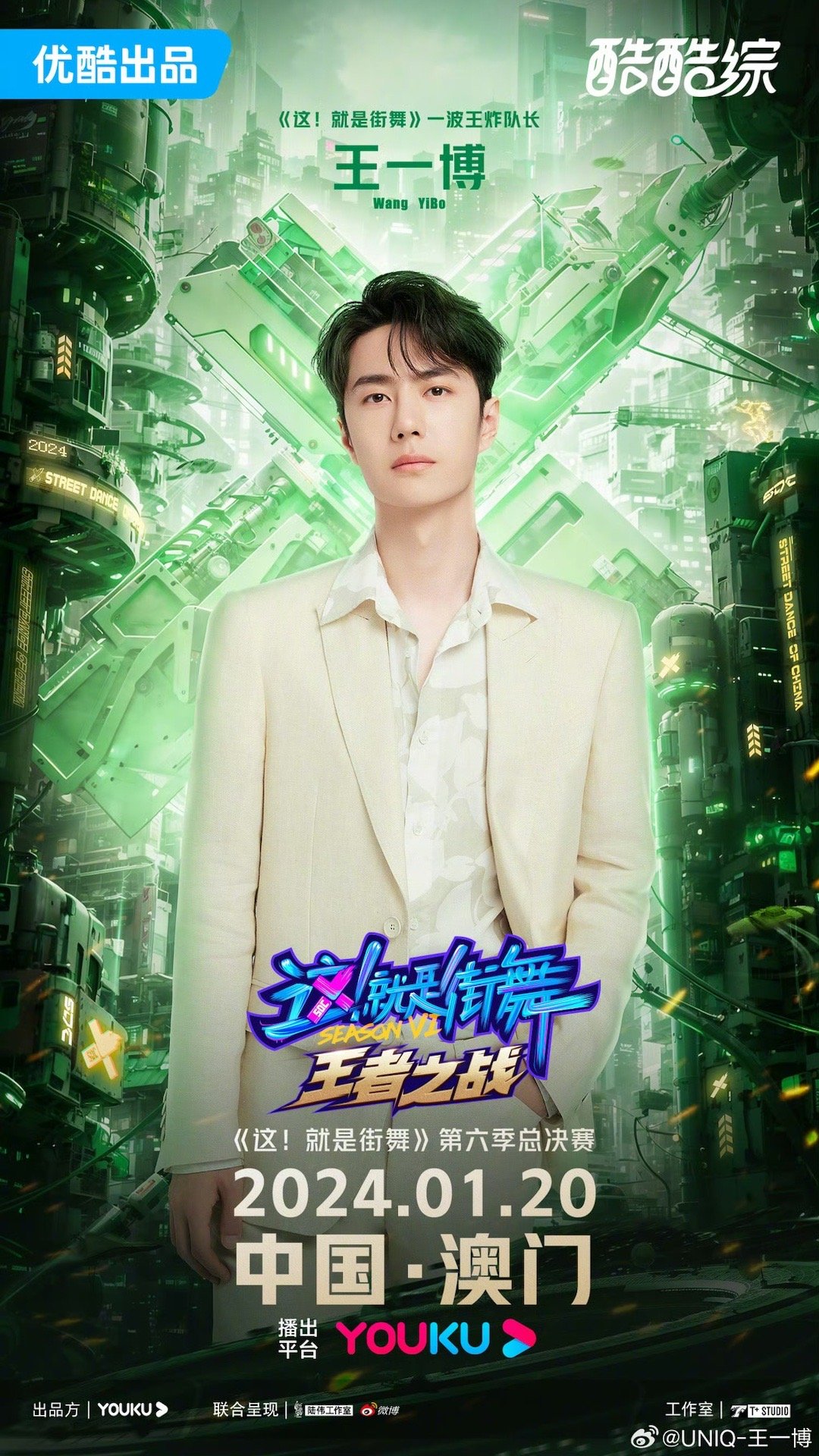 第03期王中王一肖中特，揭秘背后的秘密與策略，揭秘王中王一肖中特背后的秘密與策略