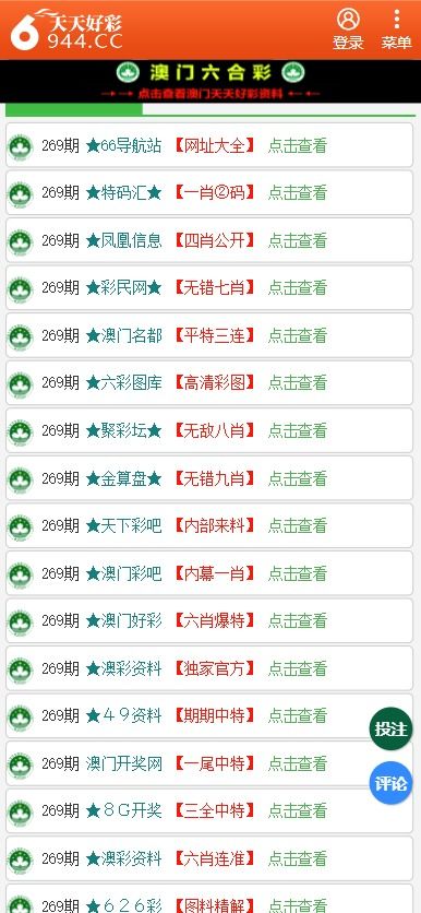 澳門管家婆，揭秘100中的秘密與優(yōu)勢，澳門管家婆揭秘，數(shù)字100背后的秘密與優(yōu)勢