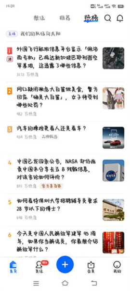 探索49圖庫(kù)，海量圖片與資料等你來發(fā)現(xiàn)，探索49圖庫(kù)，海量圖片與資料大發(fā)現(xiàn)之旅