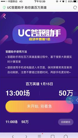 探索澳門開獎最快網(wǎng)站——一站式解決您的彩票需求，探索澳門最快彩票開獎網(wǎng)站，一站式滿足您的彩票需求