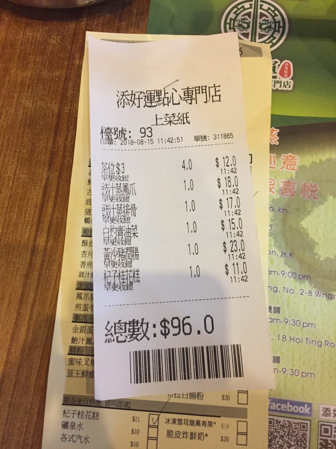 澳門五天六晚開獎結(jié)果深度解析