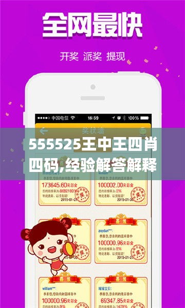 王中王287期指一生肖——深度解析與SEO優(yōu)化，王中王287期生肖深度解析與SEO優(yōu)化策略探討