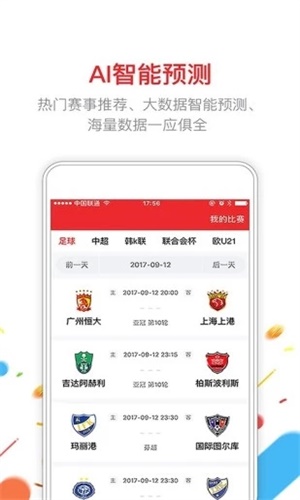 澳門(mén)六開(kāi)彩開(kāi)獎(jiǎng)結(jié)果2023年最新分析，澳門(mén)六開(kāi)彩開(kāi)獎(jiǎng)結(jié)果最新分析（2023年）