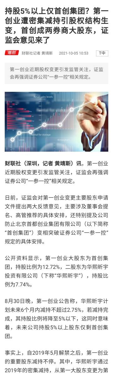 揭秘劉伯溫一肖解碼圖，傳奇人物與神秘圖騰的交融，劉伯溫一肖解碼圖揭秘，傳奇人物與神秘圖騰的交融之旅