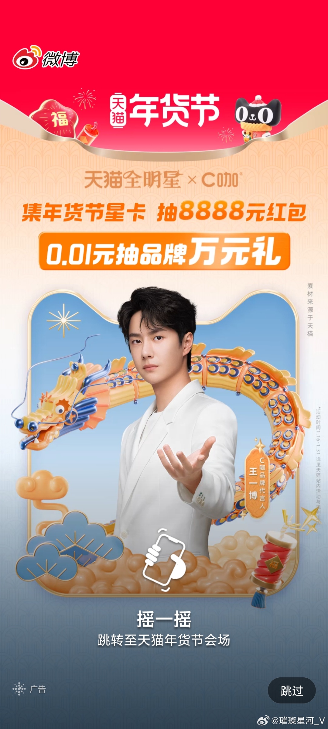 王中王一碼與肖，探尋背后的故事與奧秘，王中王一碼與肖，背后的故事與奧秘探尋