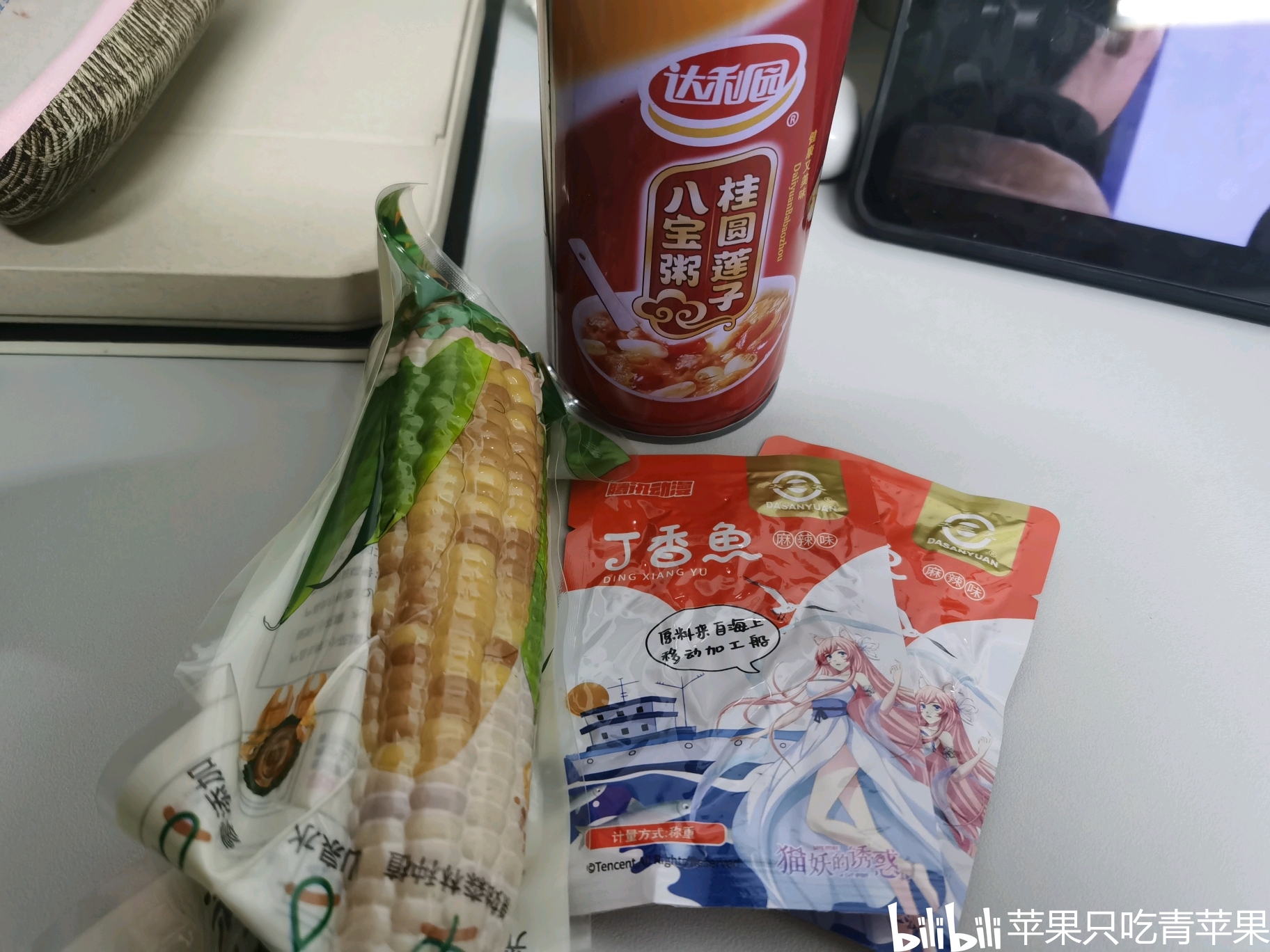 王中王44期指一生肖，深度解讀與SEO優(yōu)化策略，王中王44期生肖深度解讀與SEO優(yōu)化策略全解析