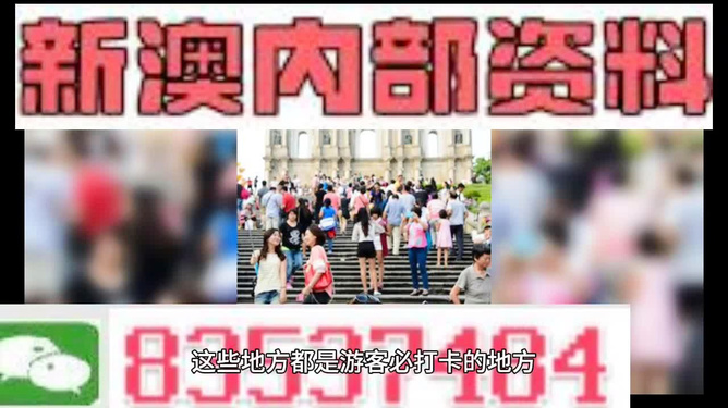 新澳天天開獎資料大全與旅游團(tuán)完美結(jié)合，探索未知的樂趣之旅，新澳天天開獎資料與旅游團(tuán)融合探索未知樂趣之旅