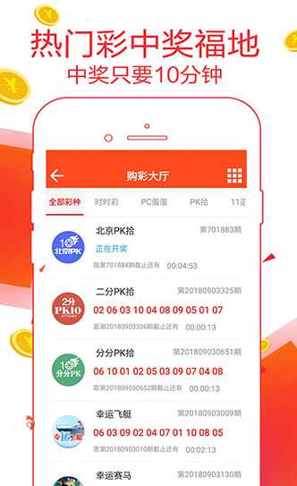 新澳天天開獎資料大全第1052期，全面解析與策略建議，新澳第1052期開獎資料解析與策略建議大全