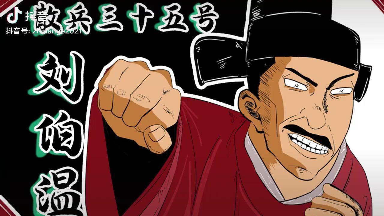 揭秘劉伯溫三肖選一肖首頁(yè)背后的奧秘，劉伯溫三肖選一肖背后的秘密揭曉