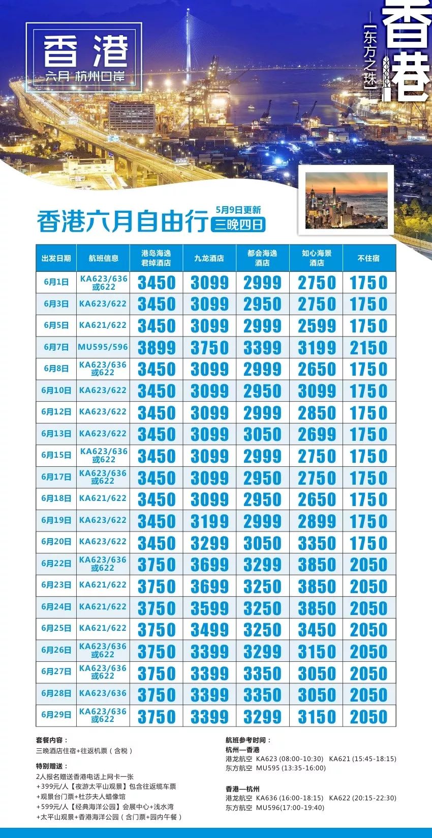 澳門最快開獎六開彩香港，探索彩票魅力與背后的秘密，澳門六開彩與香港彩票，魅力背后的秘密探索