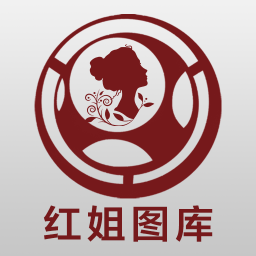 新澳門紅姐圖庫，探索與揭秘，新澳門紅姐圖庫，探索與揭秘之旅
