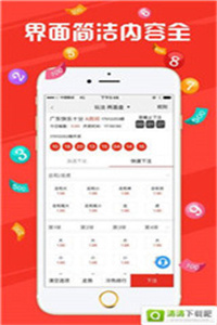 澳門六開獎結(jié)果2023年直播今晚開獎記錄——探索與期待，澳門六開獎結(jié)果直播探索，2023年今晚開獎記錄與期待揭秘