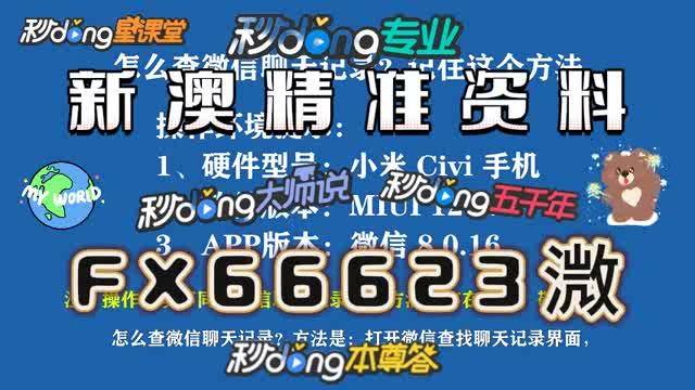 澳門一一碼一特一中準(zhǔn)選今晚，探索澳門的魅力與未來展望，澳門魅力探索與未來展望，今晚一一碼一特一中準(zhǔn)選揭曉