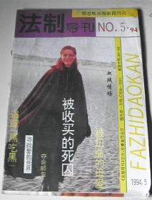 劉伯溫大膽預(yù)測(cè)一肖，揭秘彩票背后的秘密與策略，劉伯溫預(yù)測(cè)彩票一肖背后的秘密與策略揭秘