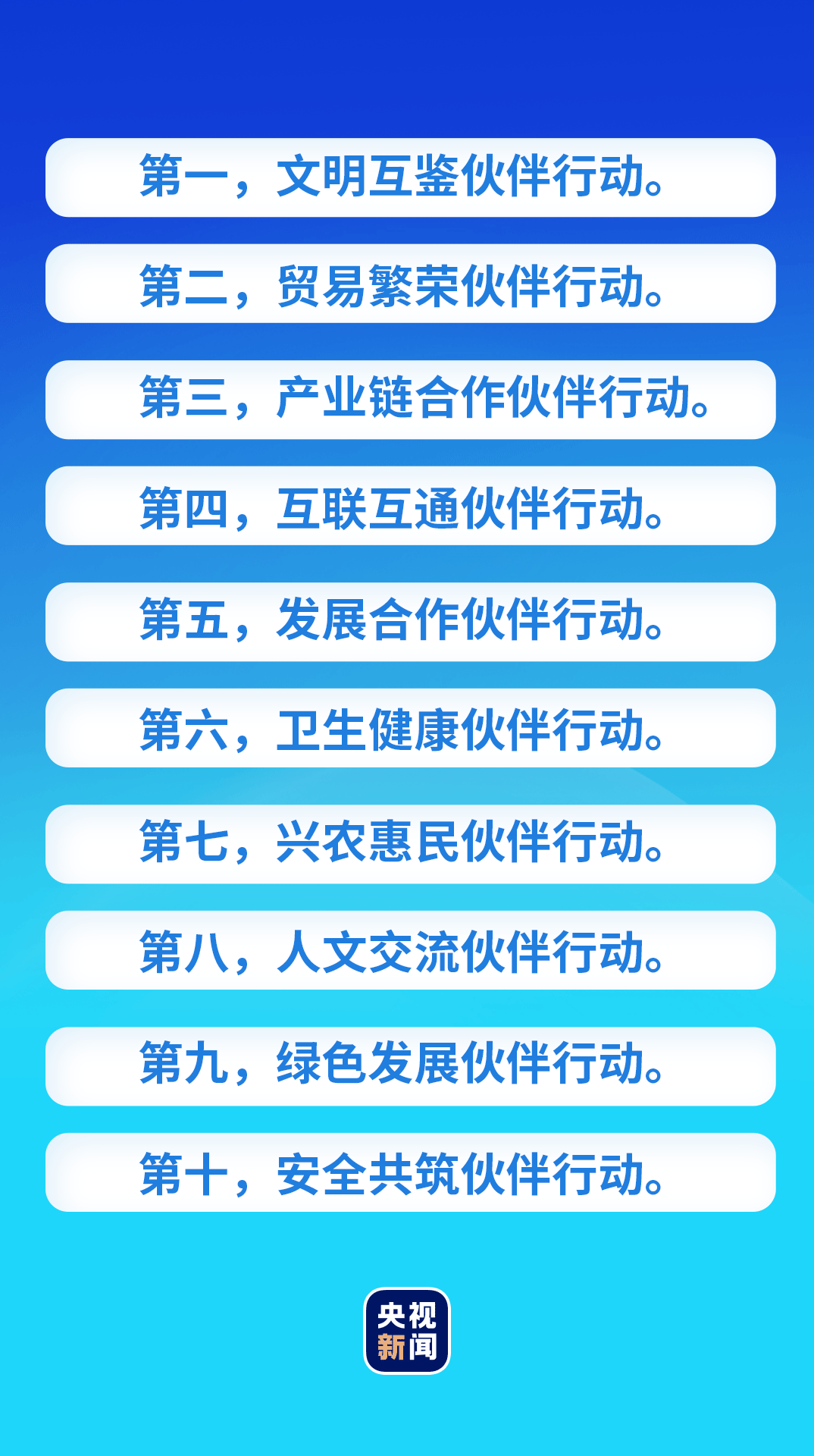 新澳門一碼一肖一特一中2025高，探索與預(yù)測(cè)的未來趨勢(shì)，澳門未來趨勢(shì)探索與預(yù)測(cè)，一碼一肖一特一中展望至2025年