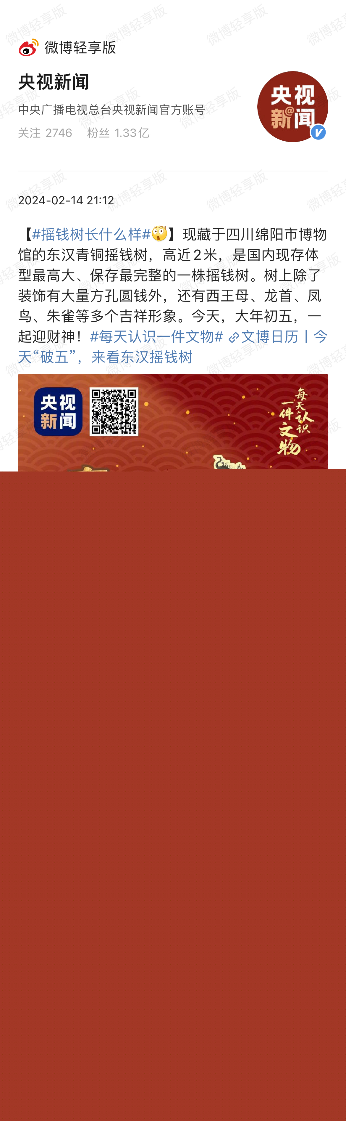 搖錢樹一肖一碼免費(fèi)公開，揭秘背后的秘密與真相，揭秘?fù)u錢樹一肖一碼，免費(fèi)公開的秘密與真相