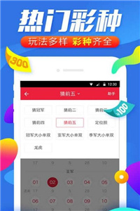 澳門(mén)彩資料官方網(wǎng)站——全面解析與SEO優(yōu)化策略，澳門(mén)彩資料官方網(wǎng)站，全面解析與SEO優(yōu)化指南