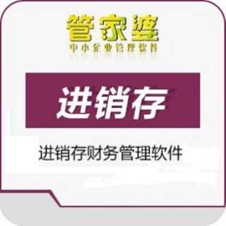 澳門管家婆100中，探索其背后的秘密與優(yōu)勢，澳門管家婆100，背后的秘密與優(yōu)勢探索