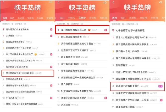 澳門破碼網(wǎng)，探索最快開獎(jiǎng)的奧秘，澳門破碼網(wǎng)，揭秘最快開獎(jiǎng)的奧秘