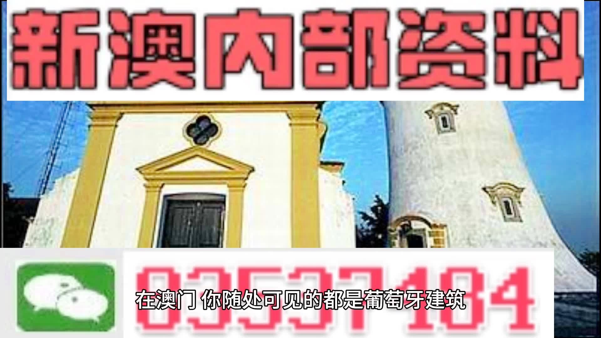 澳門一肖一碼期期準中選料，揭秘精準預測的秘密，澳門一肖一碼精準預測揭秘，期期準中選料之道