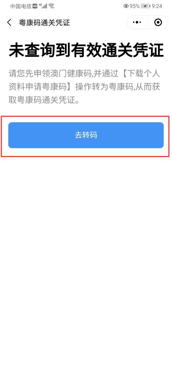 新澳門一碼一碼，揭秘精準(zhǔn)預(yù)測的秘密，揭秘新澳門一碼一碼精準(zhǔn)預(yù)測的秘密