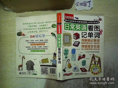 看圖解碼彩圖免費大全——探索圖像世界的寶藏，圖像寶藏探索，免費解碼彩圖大全