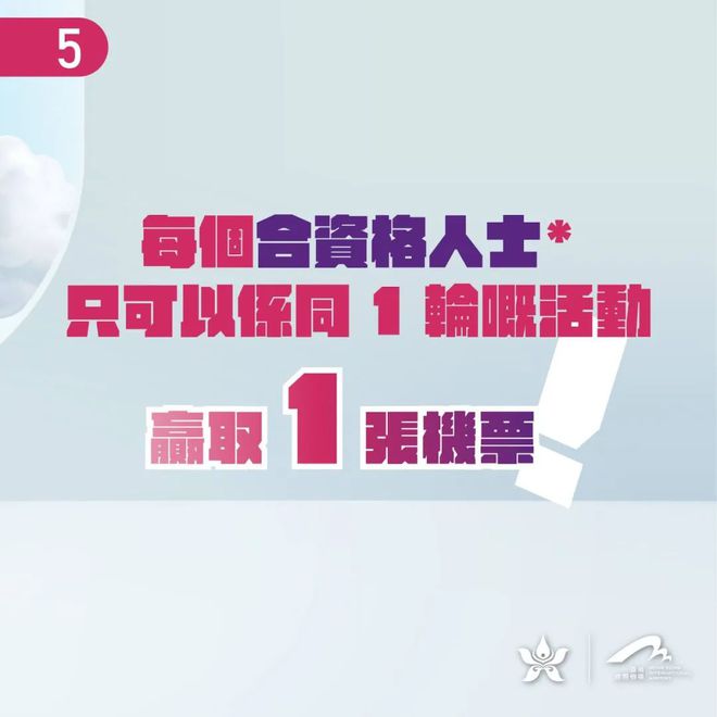 香港最快開獎免費——探索最新彩票資訊與技巧，香港彩票最新資訊與技巧探索，快速開獎免費體驗