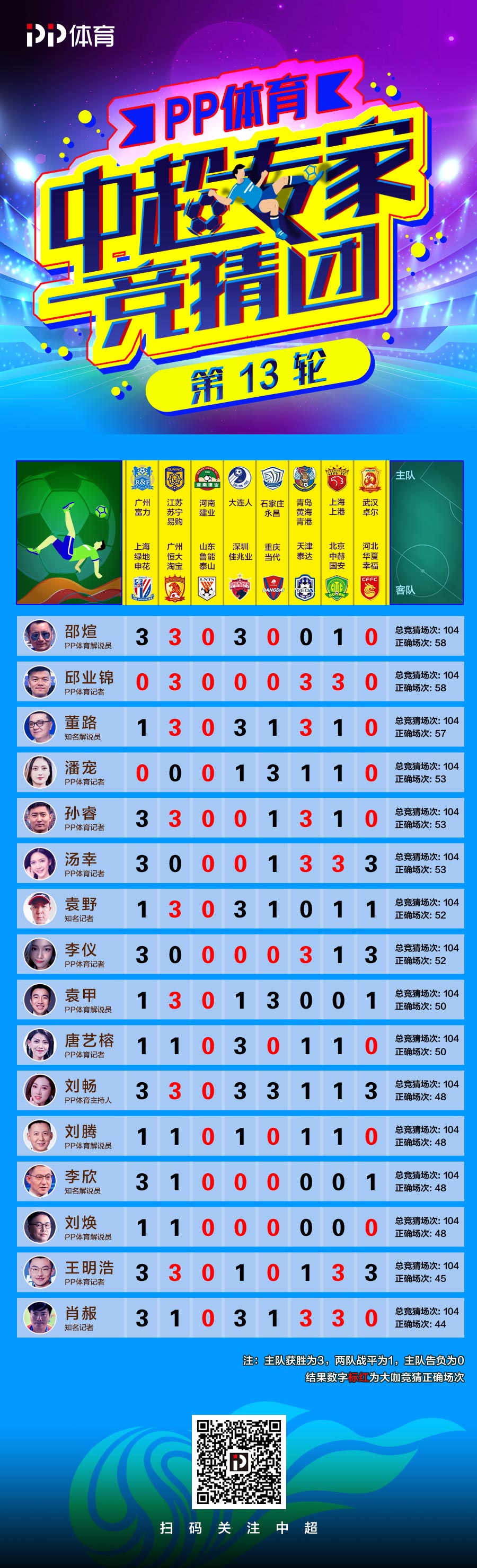 王中王看圖一肖中一特，揭秘背后的秘密與策略，揭秘王中王看圖一肖背后的秘密與策略