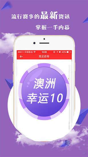 新澳2025今晚開(kāi)獎(jiǎng)資料 第8頁(yè)