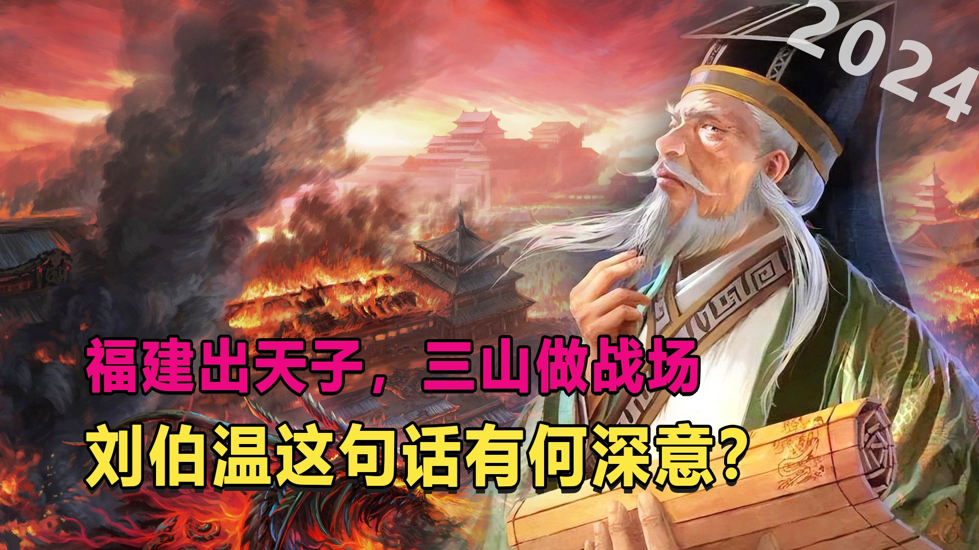 揭秘劉伯溫平碼一肖，第11期的秘密與策略，劉伯溫第11期平碼一肖揭秘與策略探討