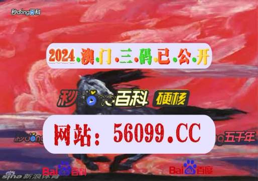澳門(mén)最快開(kāi)獎(jiǎng)現(xiàn)場(chǎng)直播，KJ49的魅力與實(shí)時(shí)更新，澳門(mén)KJ49實(shí)時(shí)開(kāi)獎(jiǎng)直播，魅力展現(xiàn)與最新更新