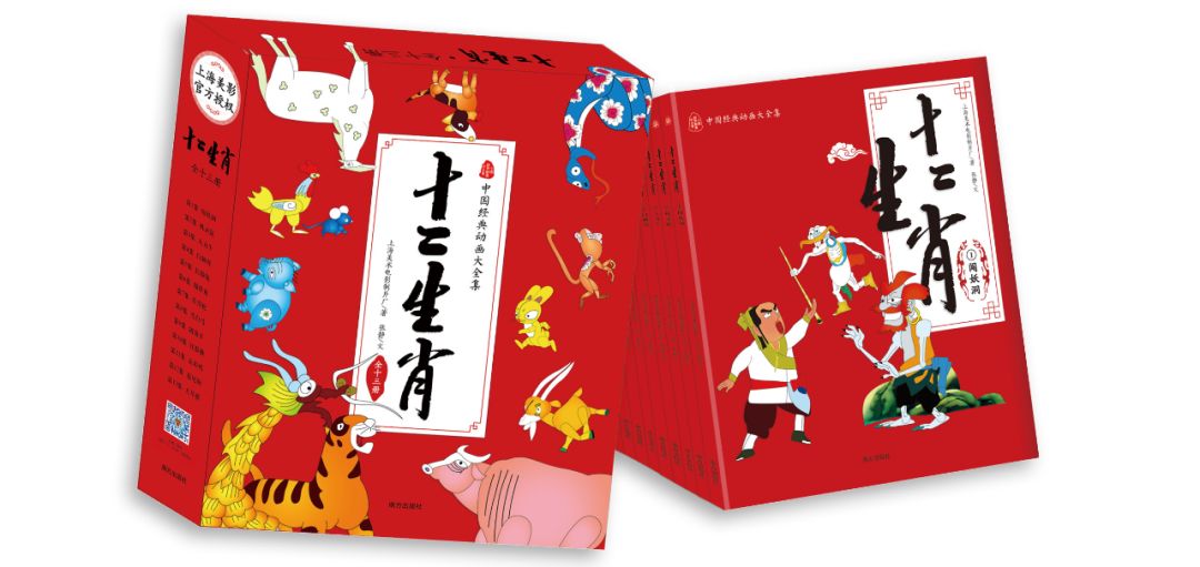王中王79期指一生肖，深度解析與預測，王中王79期生肖深度解析與預測，揭秘未來運勢走向