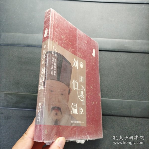 劉伯溫一肖中特現(xiàn)場直播，揭秘傳奇人物與歷史真相，劉伯溫一肖中特揭秘，傳奇人物與歷史真相的現(xiàn)場直播