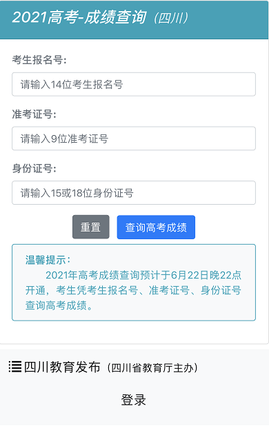 澳門六月賭牌開(kāi)獎(jiǎng)結(jié)果，揭秘與解析，澳門六月賭牌開(kāi)獎(jiǎng)結(jié)果揭曉，揭秘與深度解析