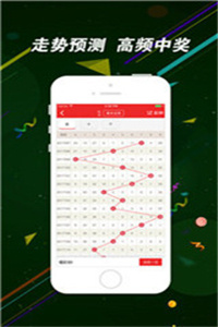 香港二四六免費(fèi)開獎(jiǎng)直播——深度解讀與探索，香港二四六免費(fèi)開獎(jiǎng)直播，深度解讀與探索之旅